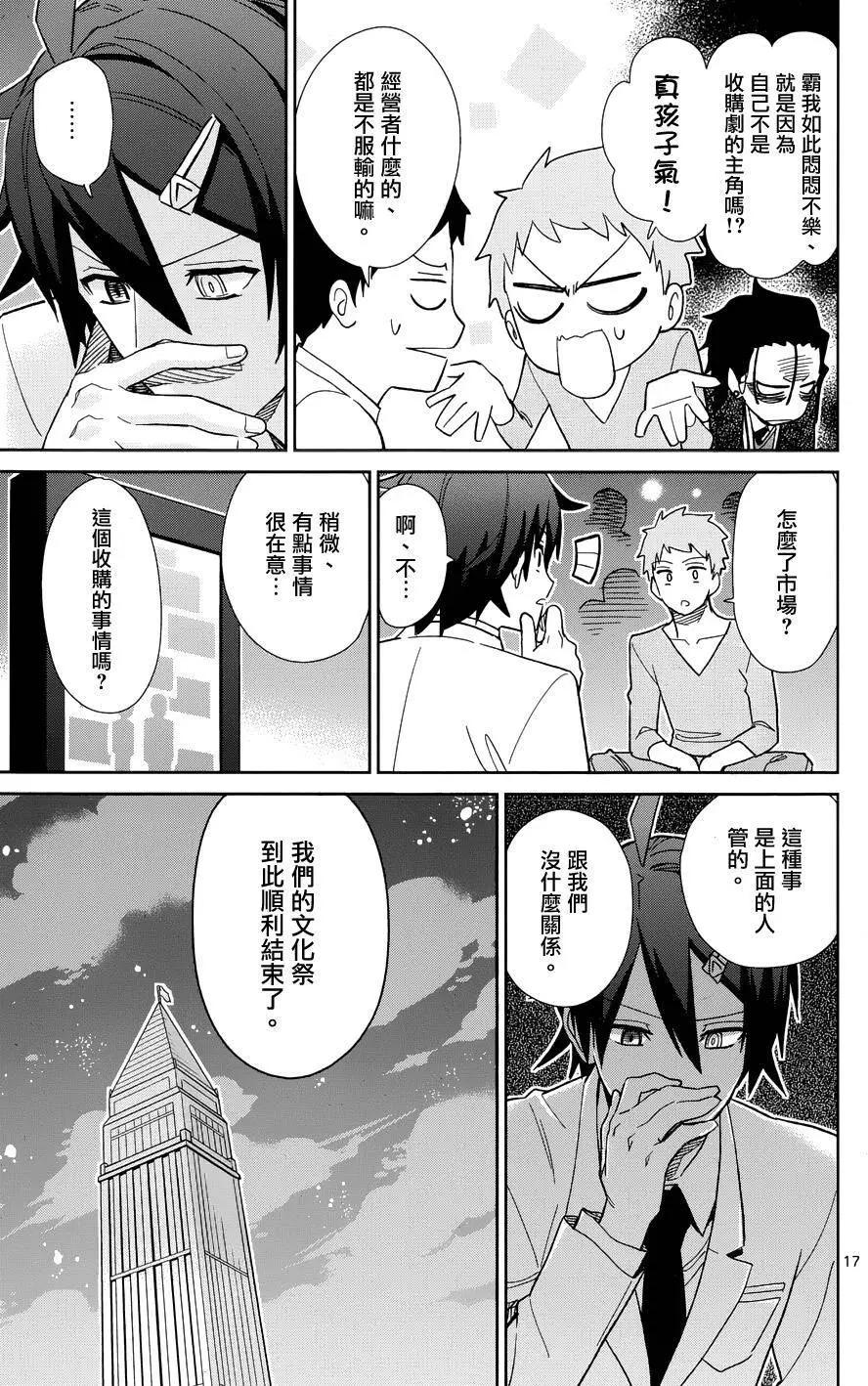 第44回16