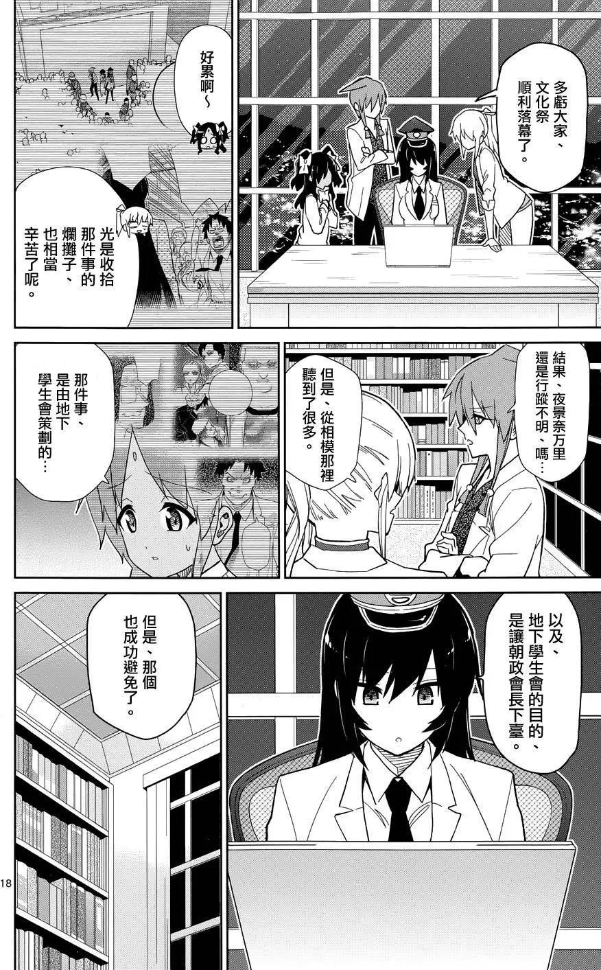 第44回17