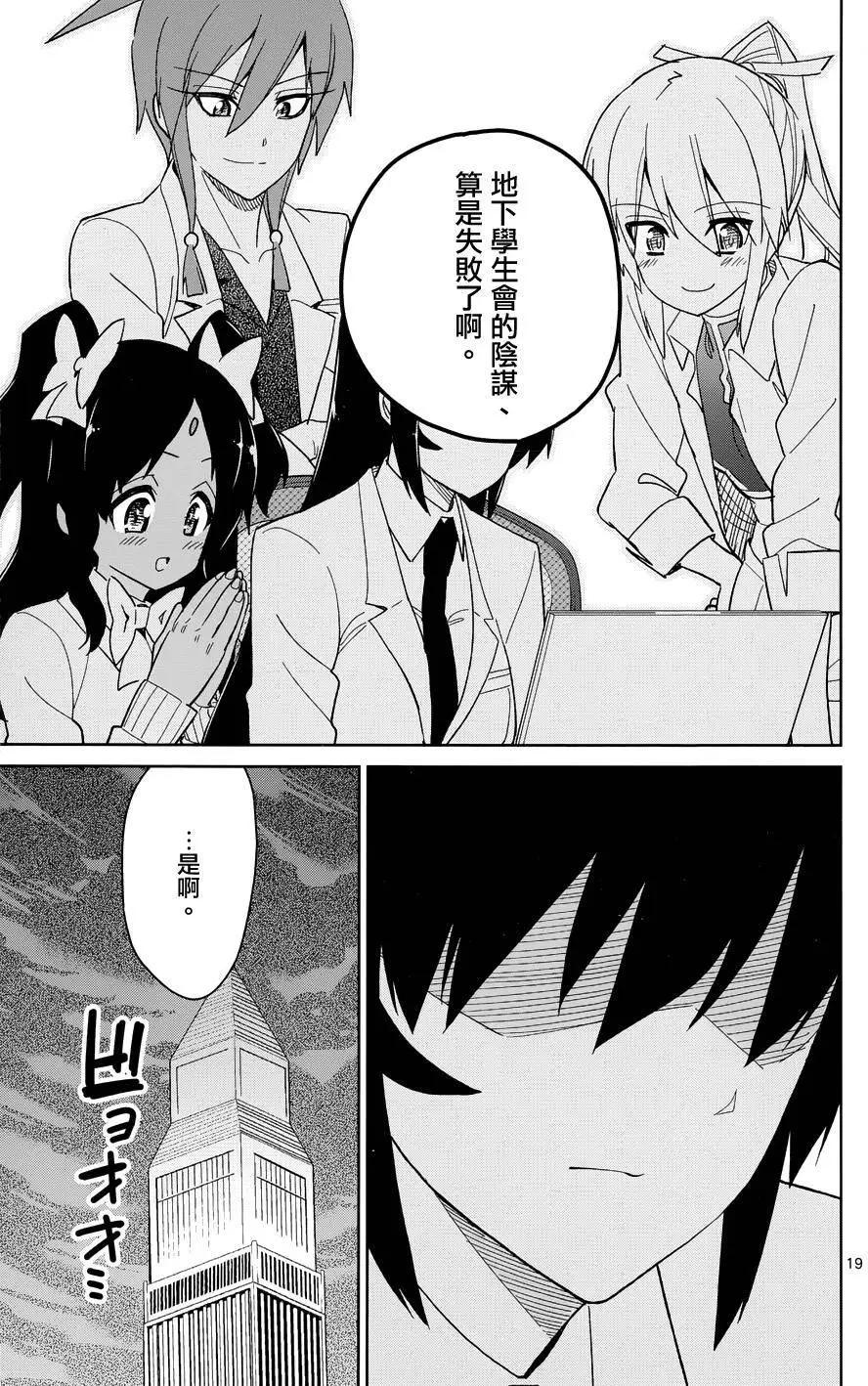 第44回18