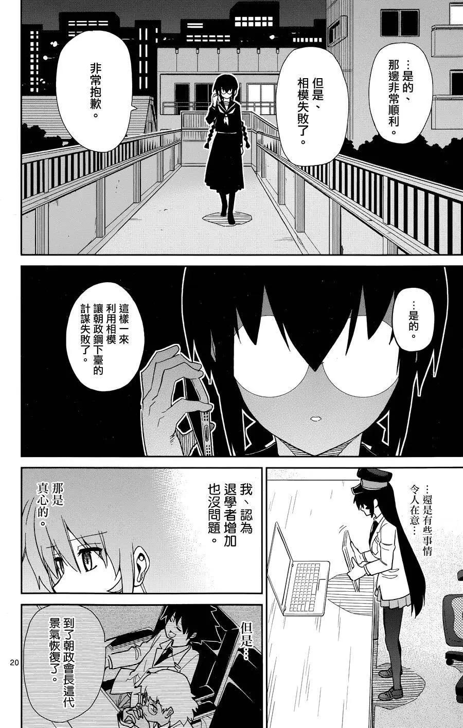 第44回19