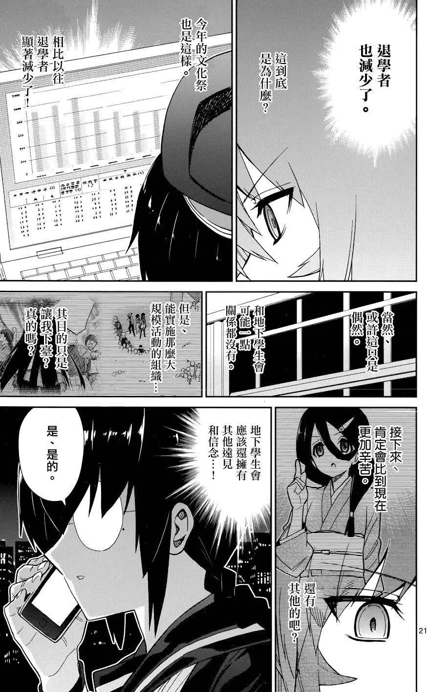 第44回20