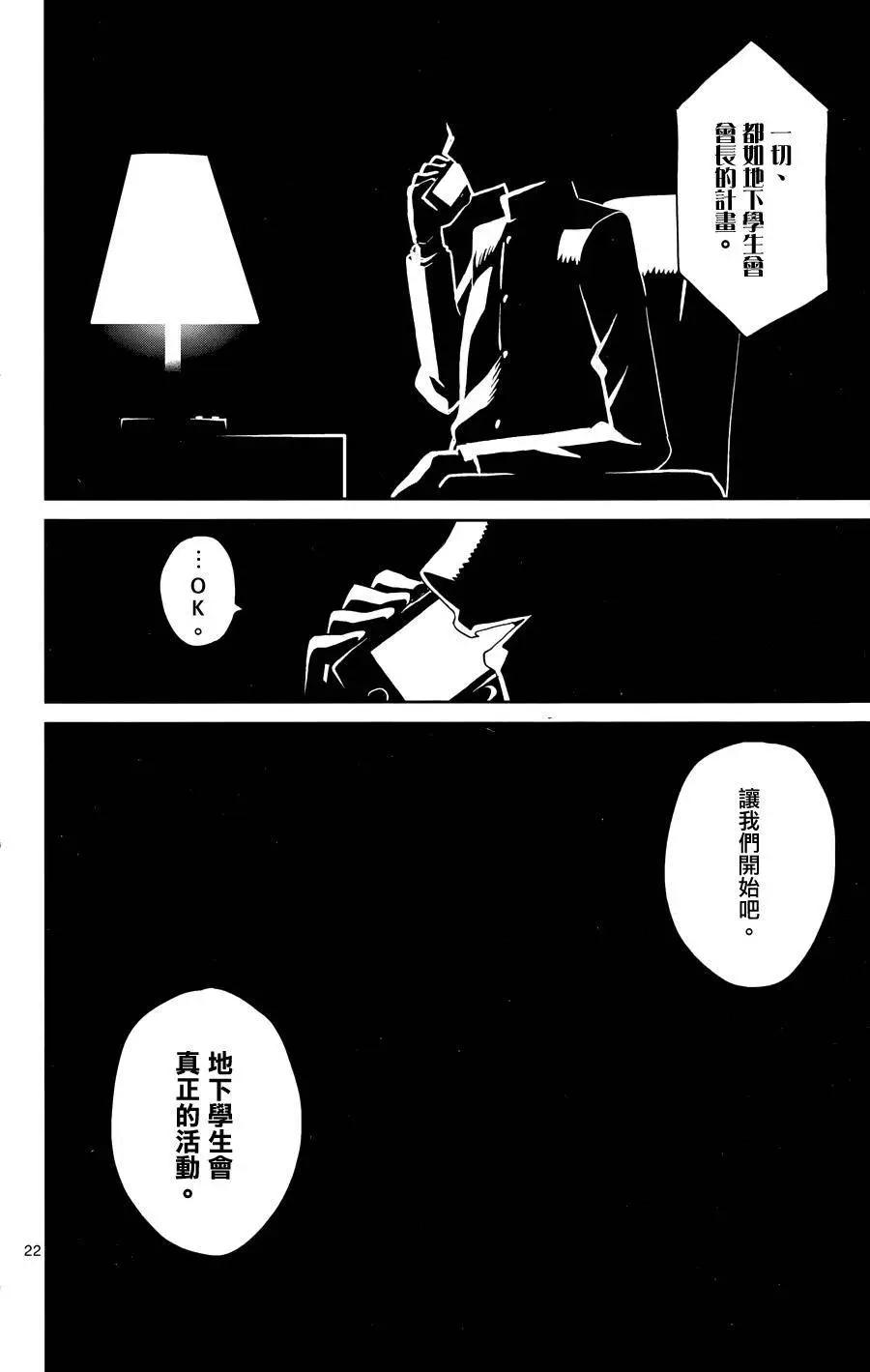 第44回21
