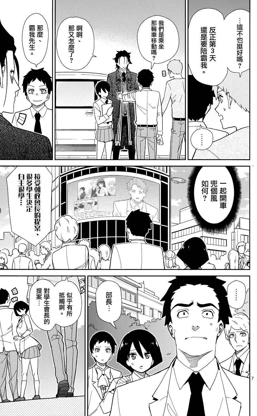 第44回6