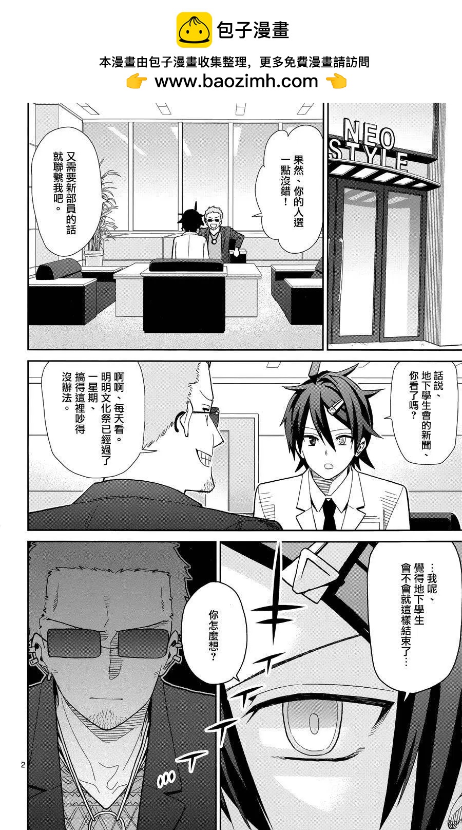 第45回1