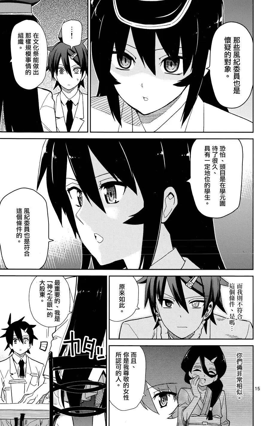 第45回14