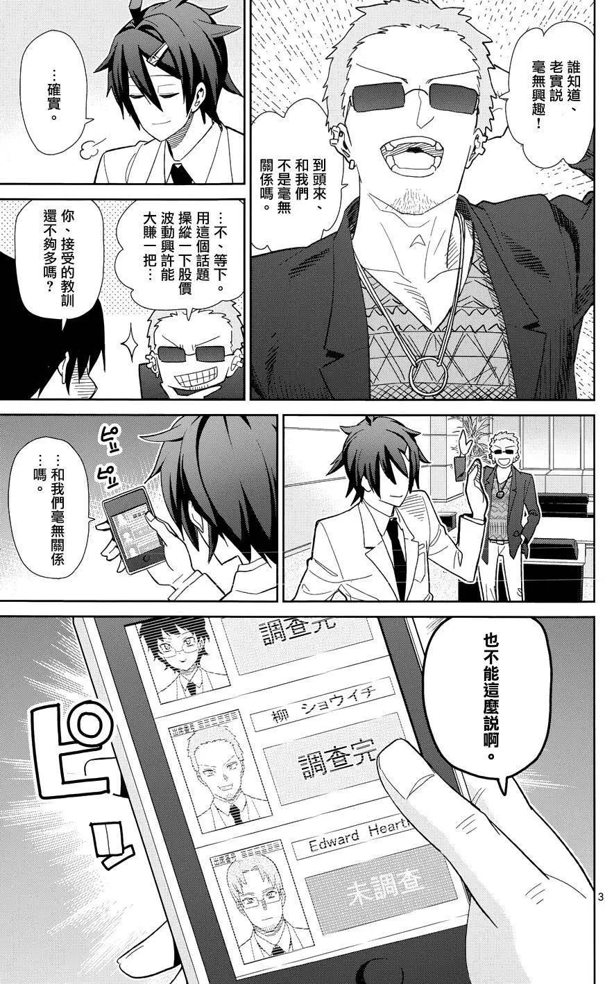 第45回2