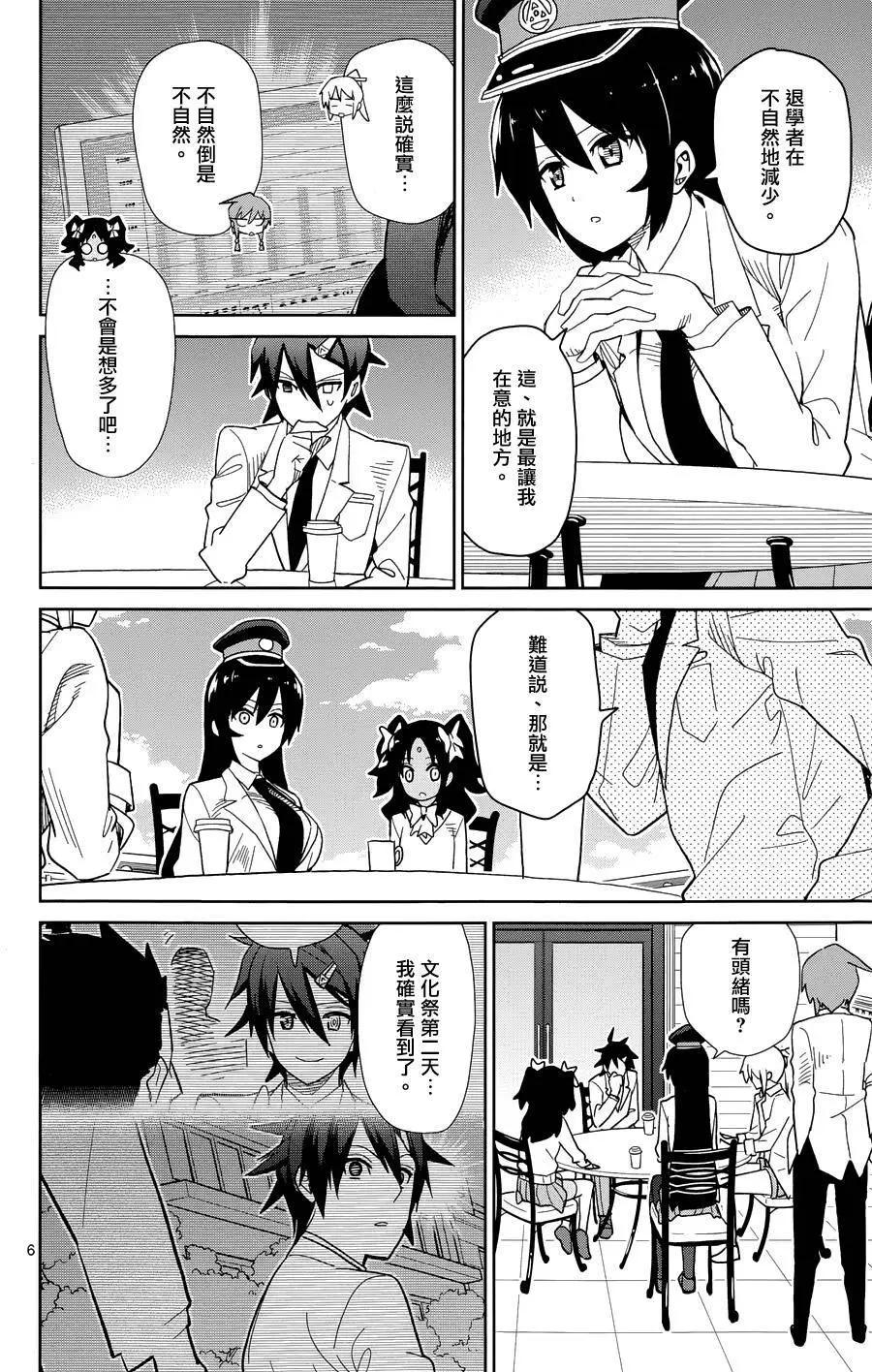 第45回5