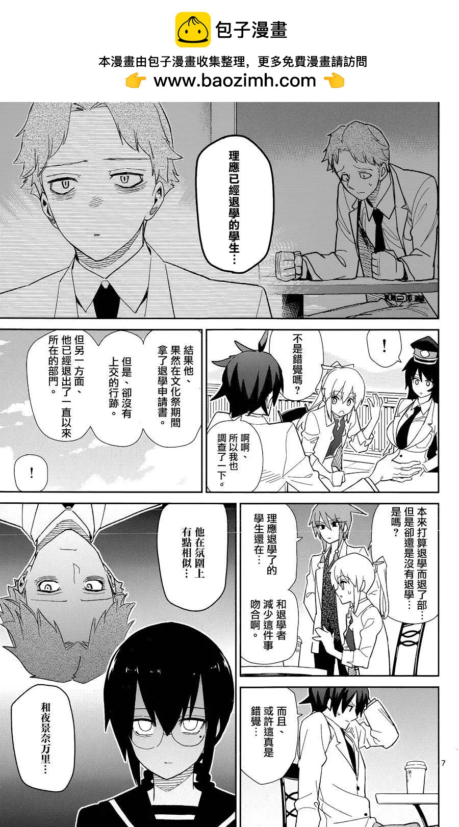 第45回6