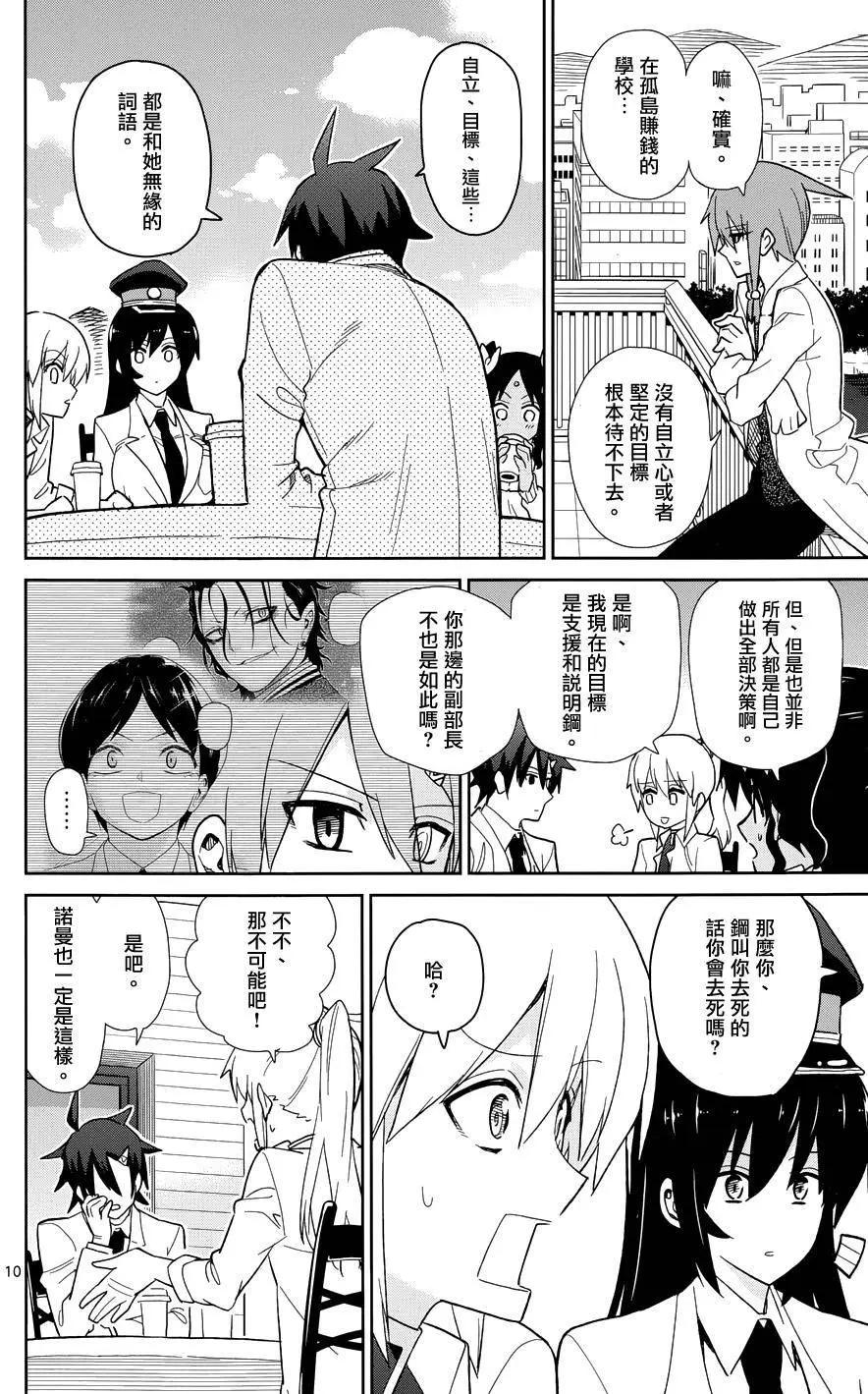 第45回9
