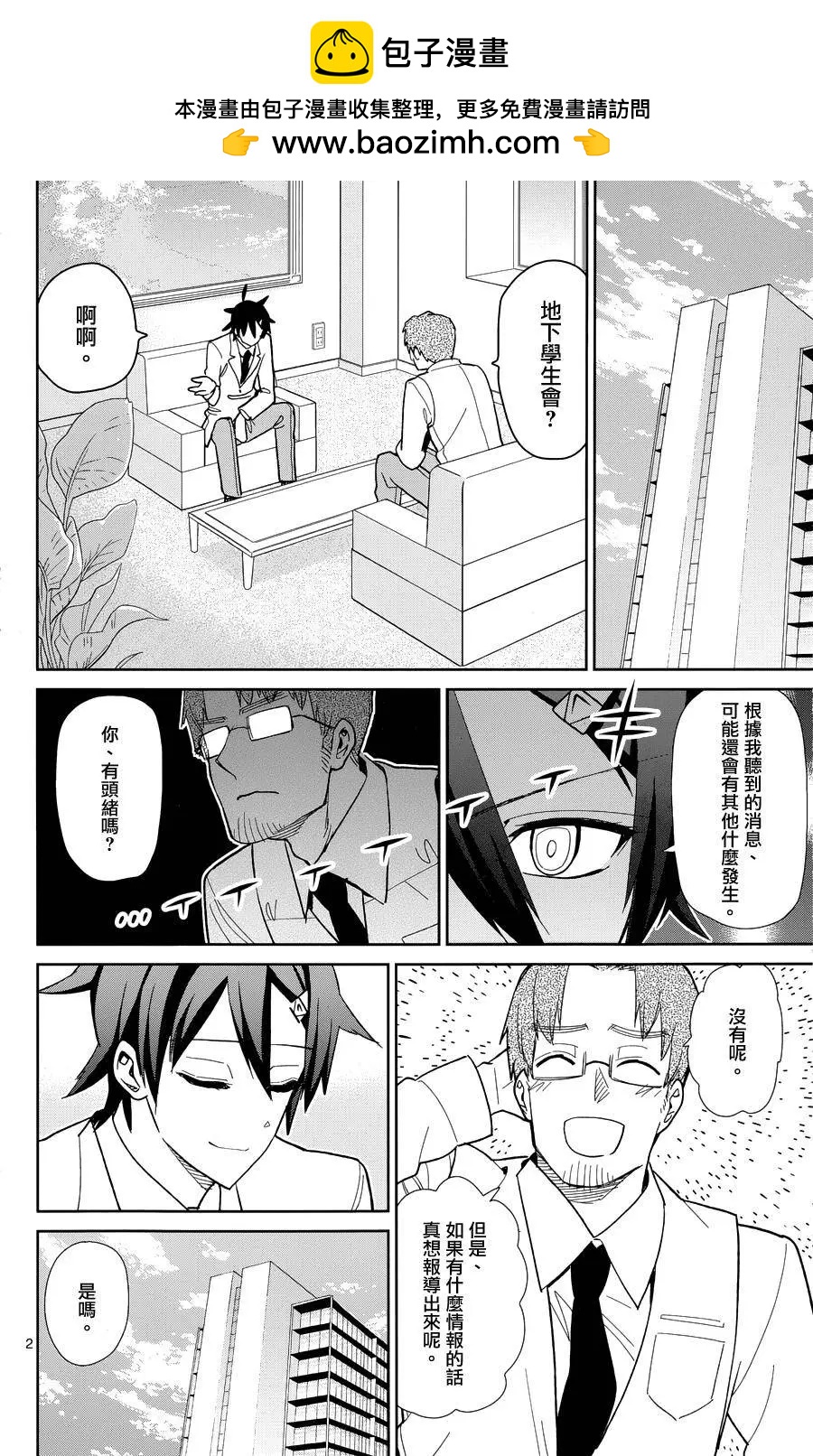 第46回1