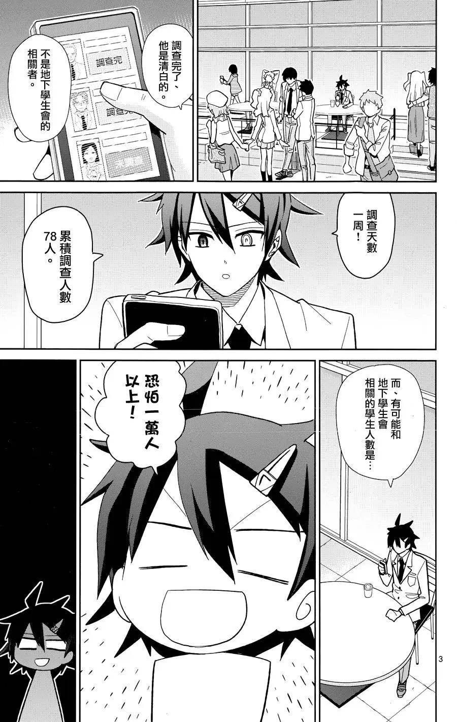 第46回2