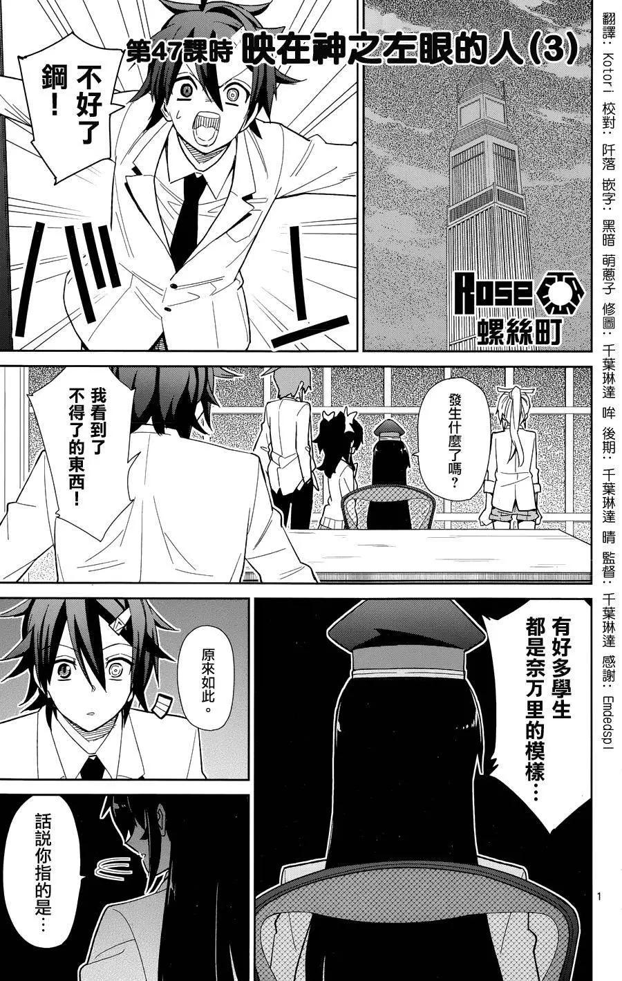 第47回0