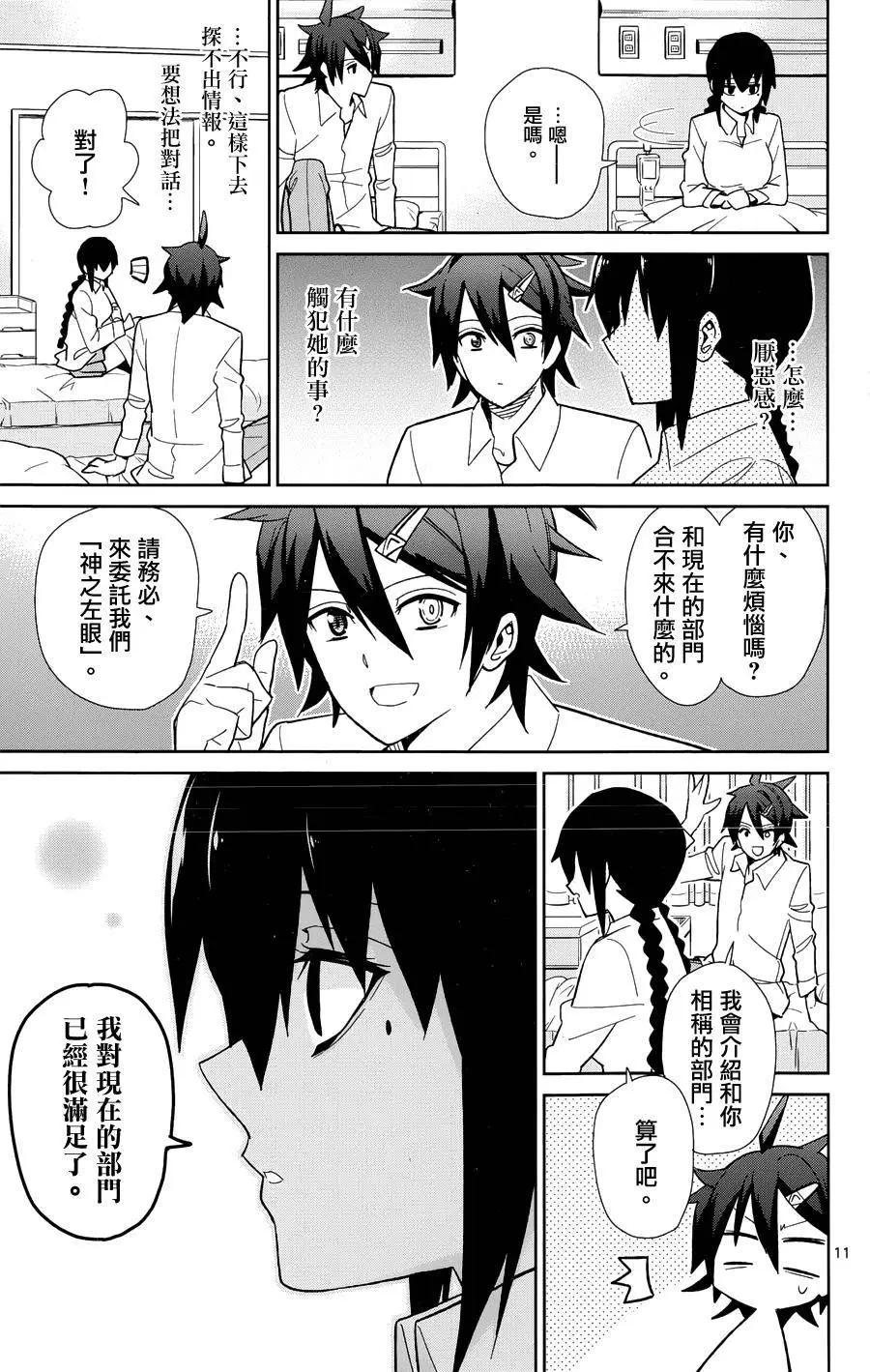 第47回10