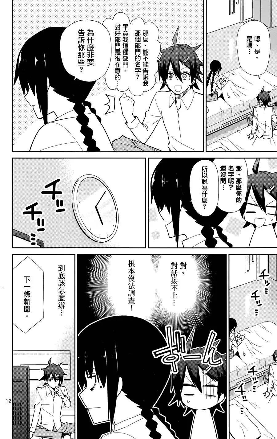 第47回11