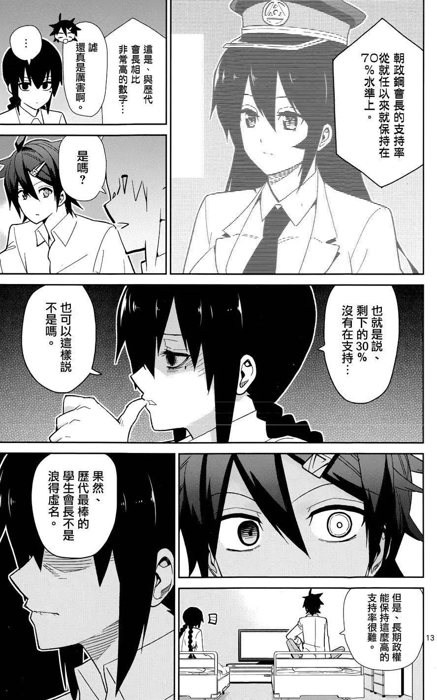 第47回12