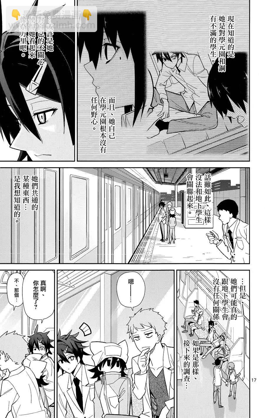 第47回16