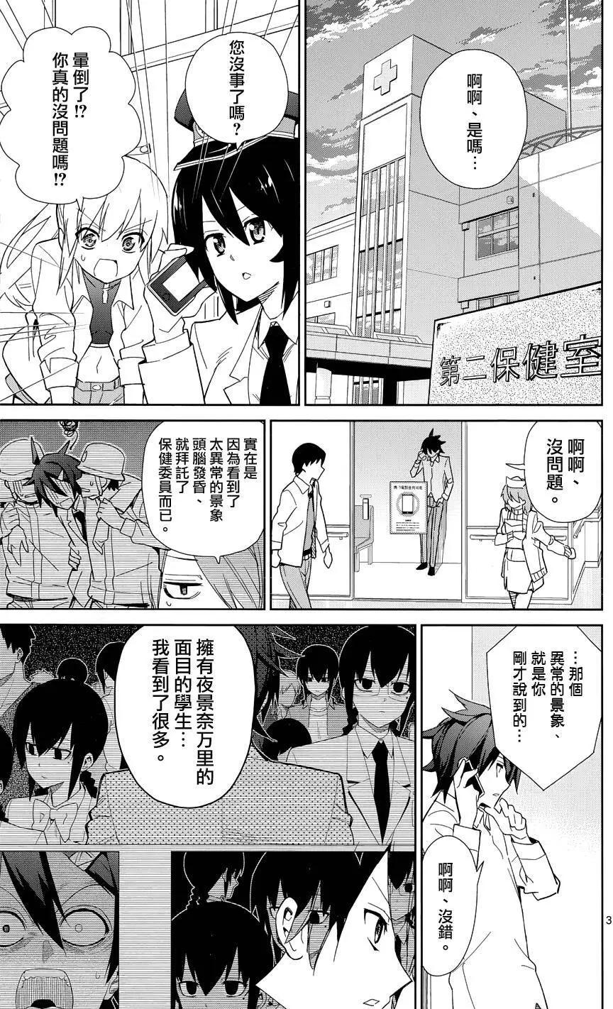 第47回2