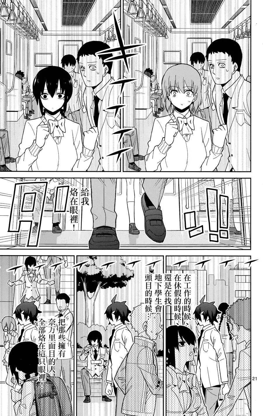 第47回20