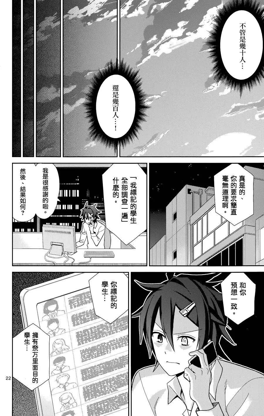 第47回21
