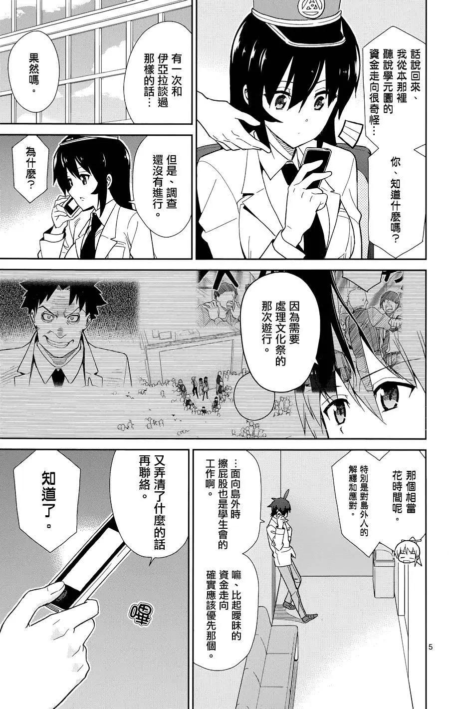第47回4