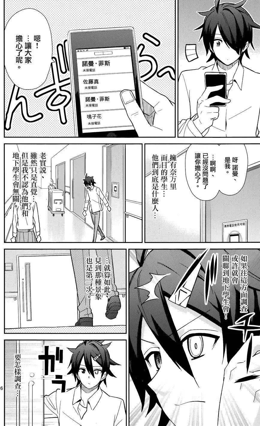 第47回5