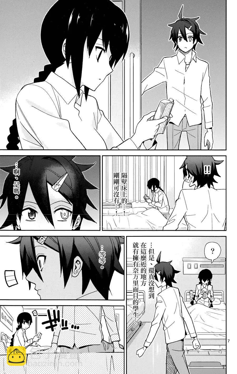 第47回6