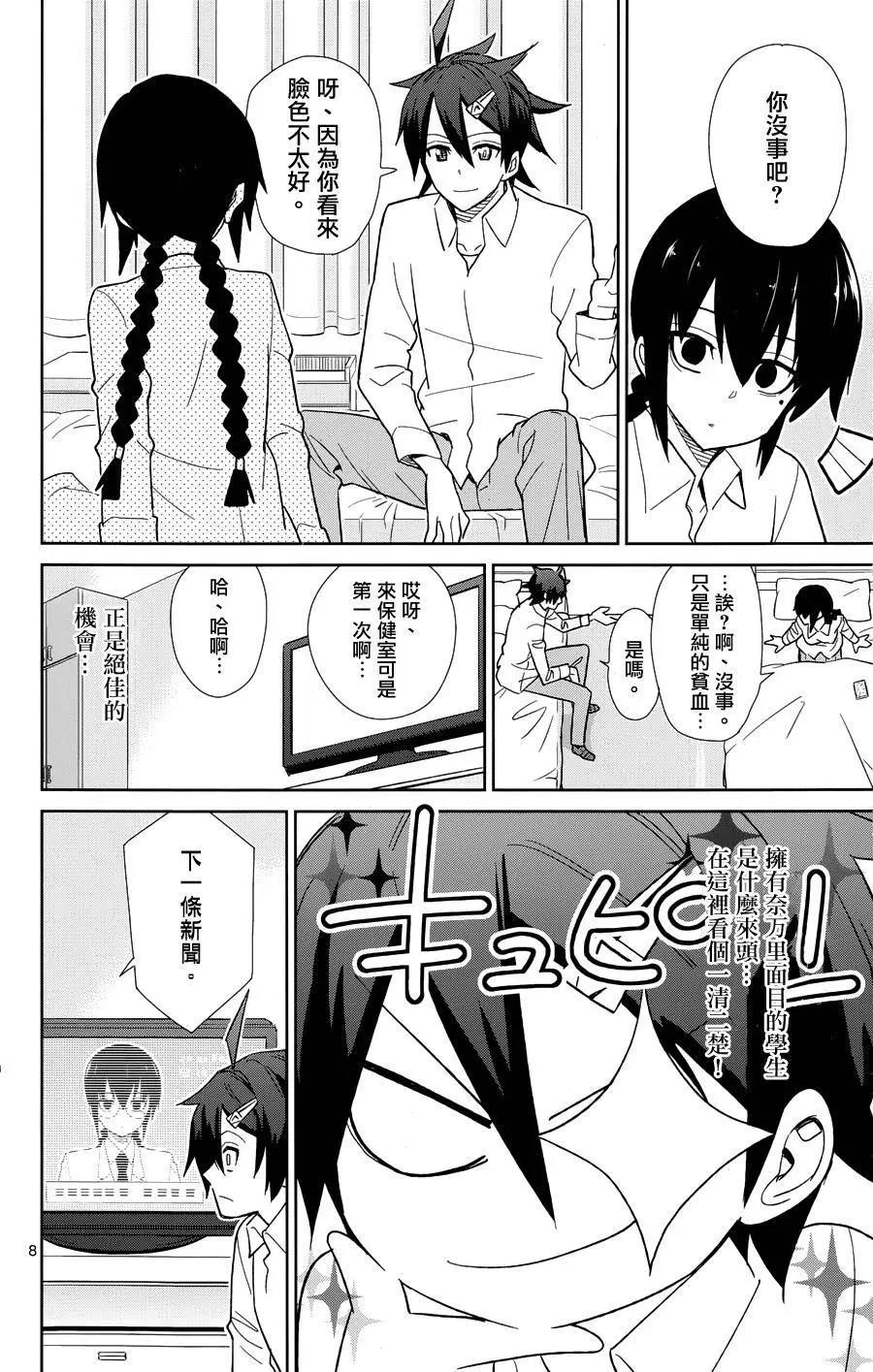 第47回7
