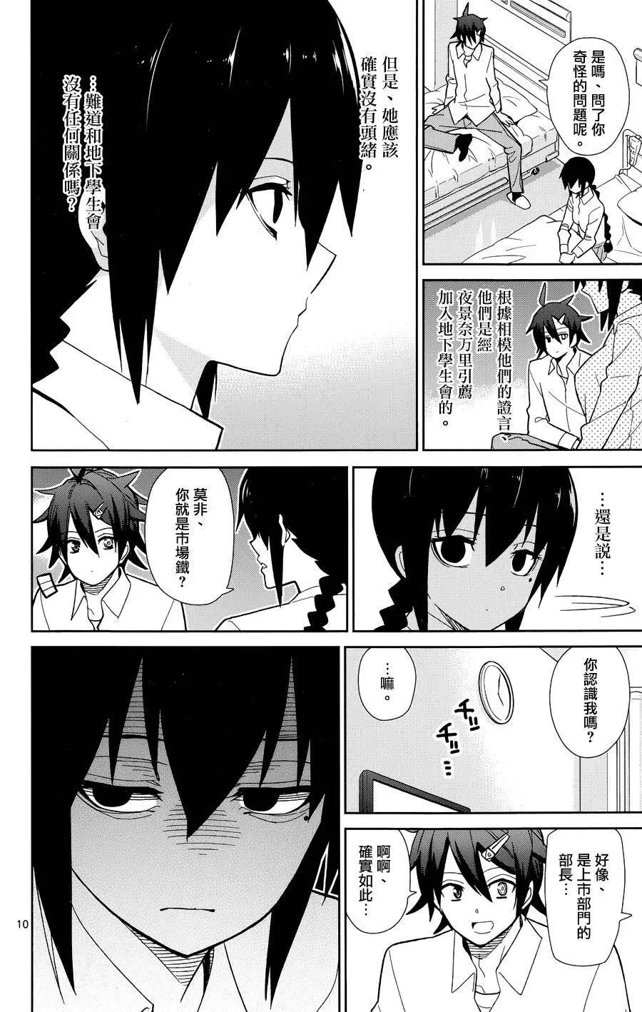 第47回9