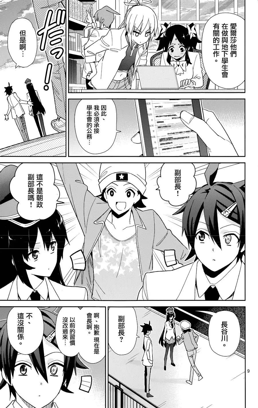第48回11
