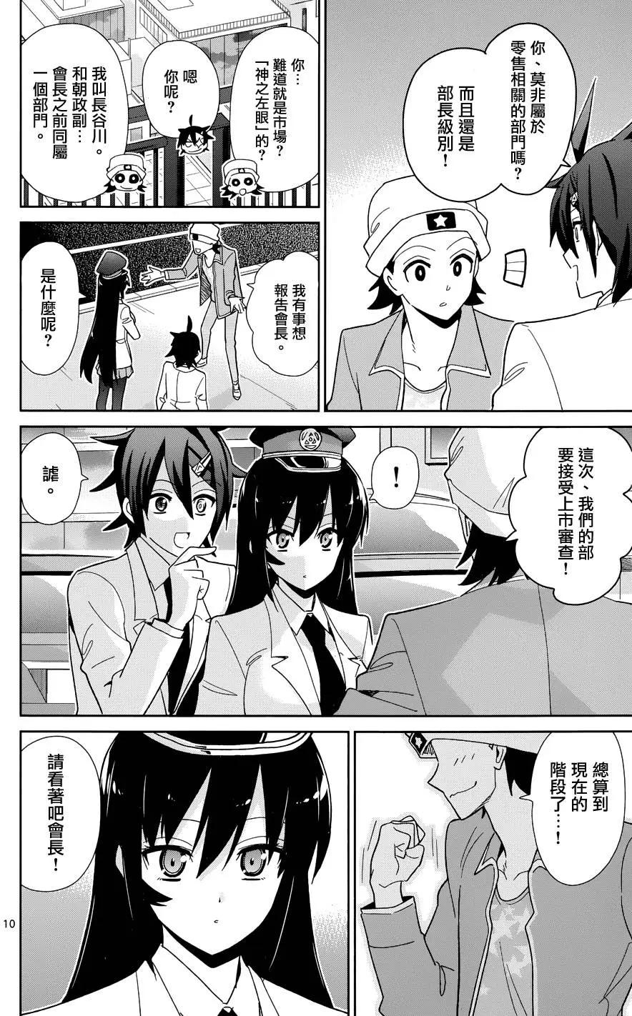 第48回12