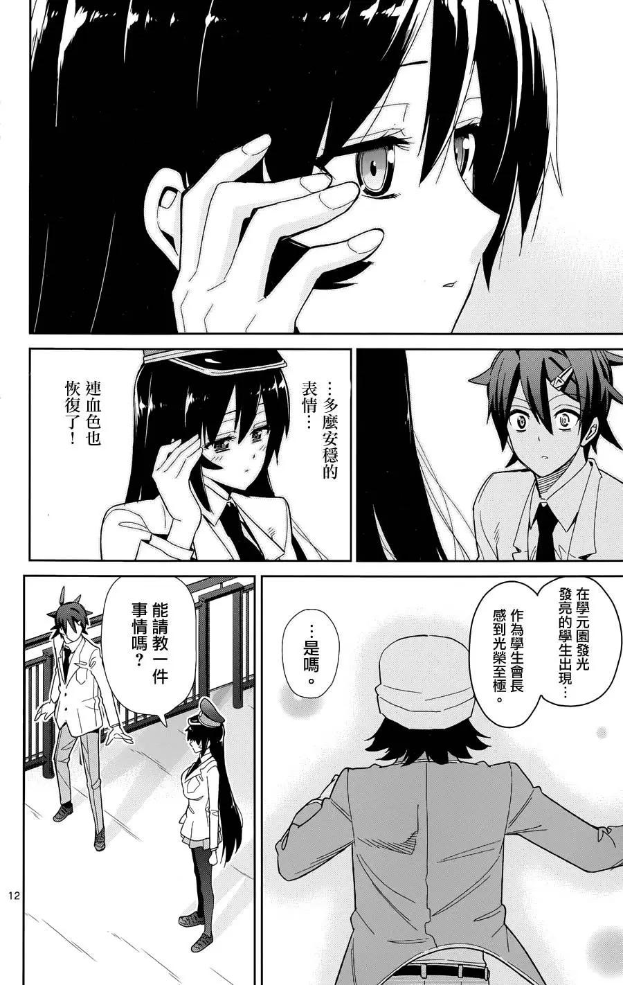 第48回14