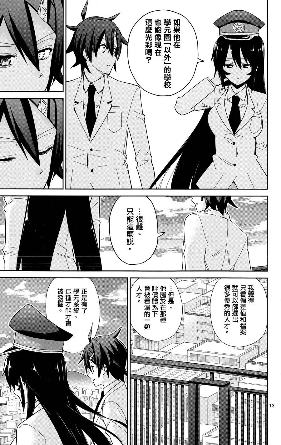 第48回15