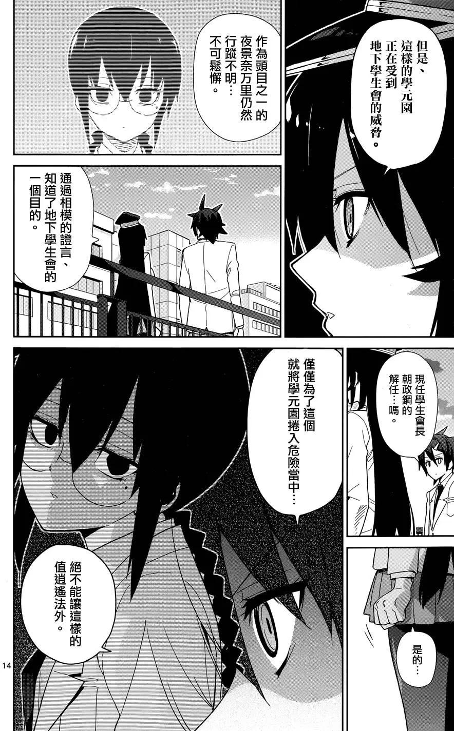 第48回16