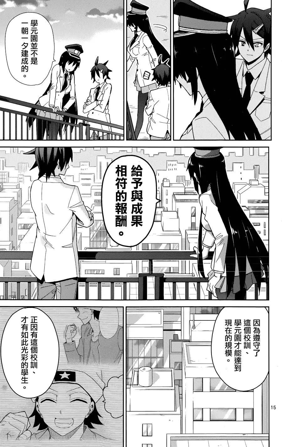 第48回17