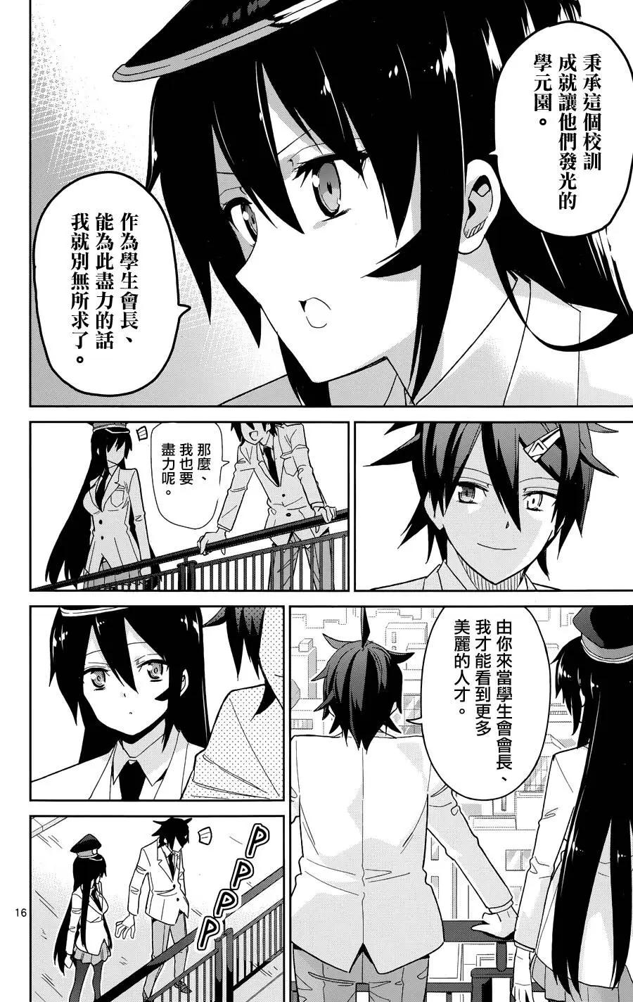 第48回18
