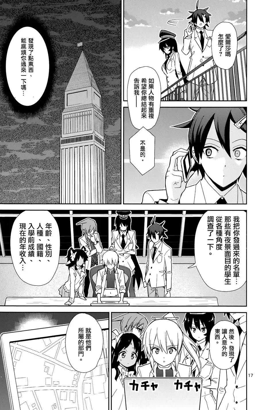 第48回19