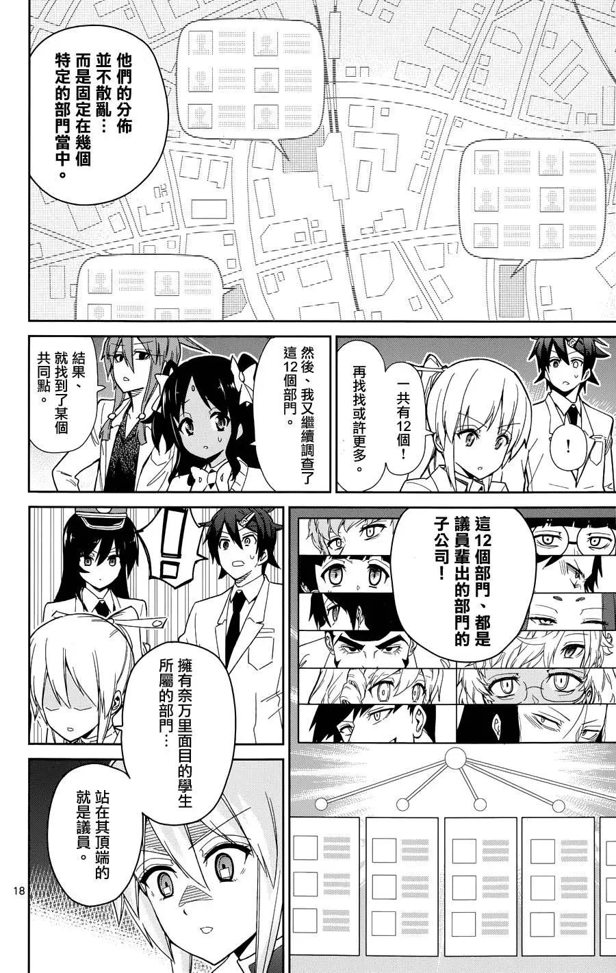 第48回20