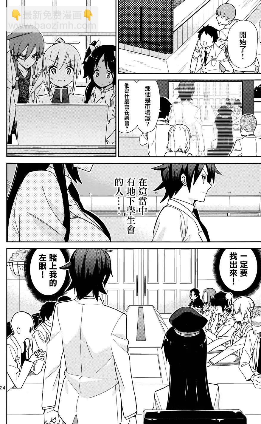 第48回25