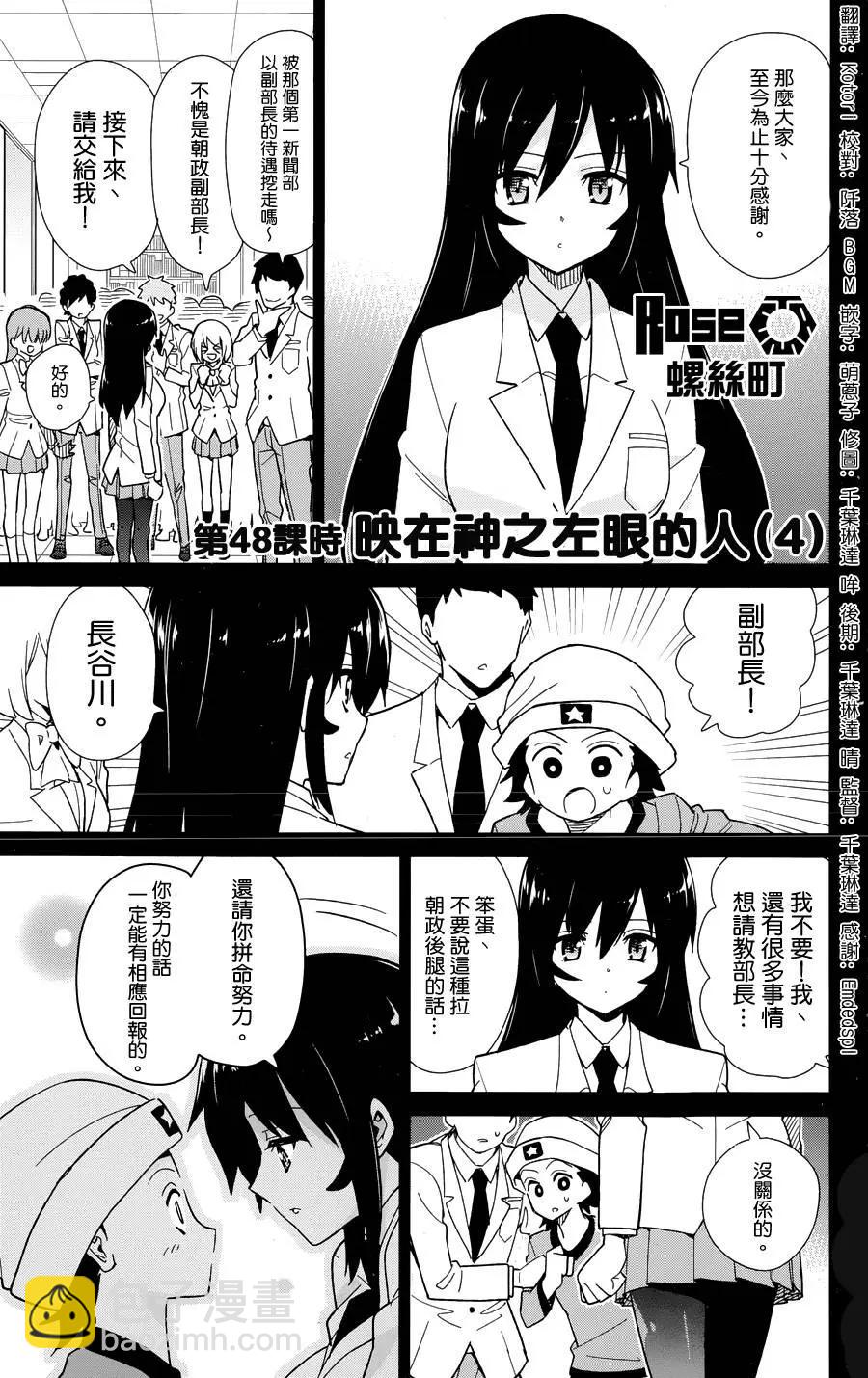 第48回3