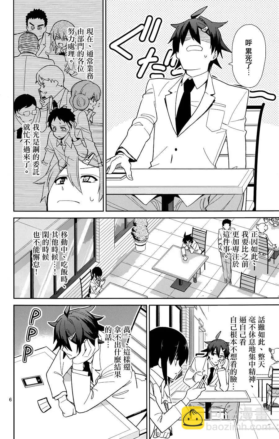 第48回8