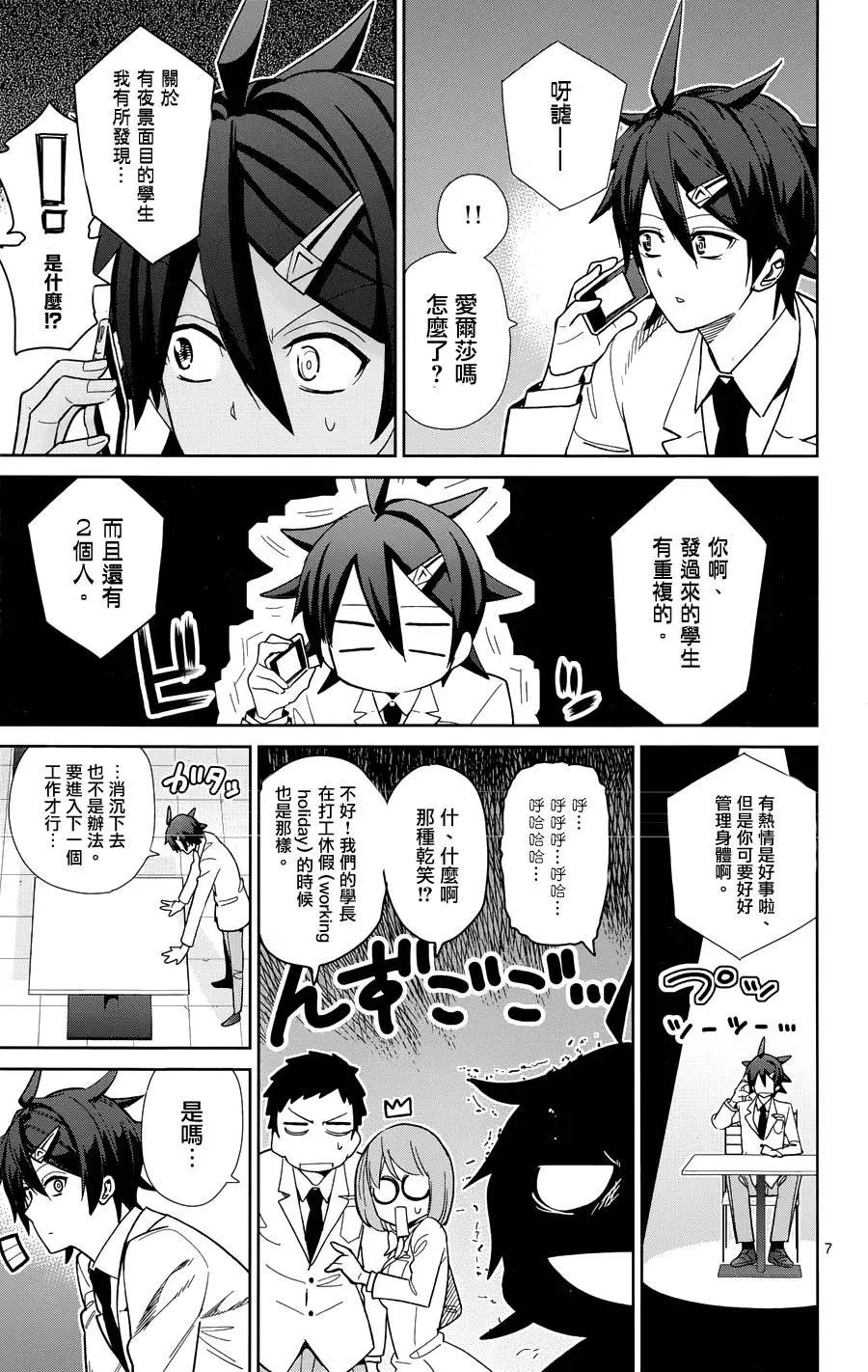 第48回9