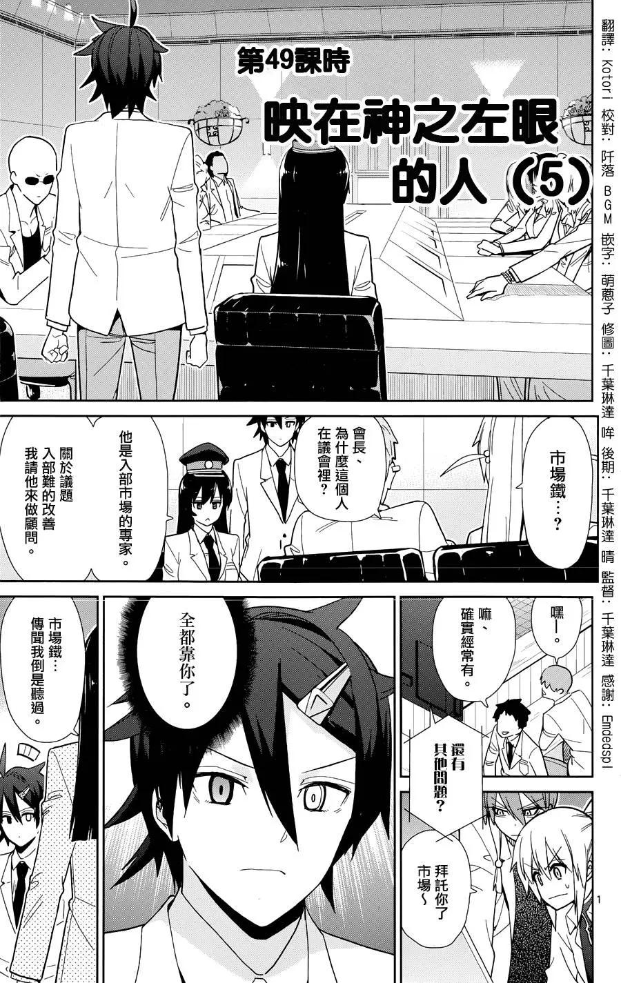 第49回0