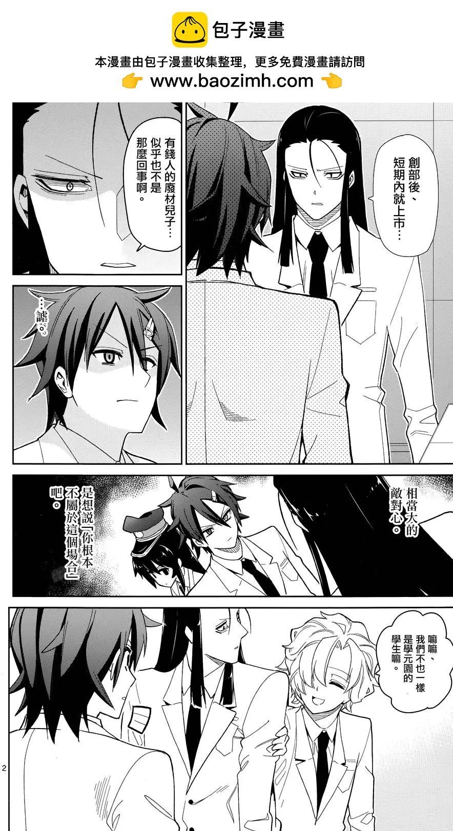 第49回1