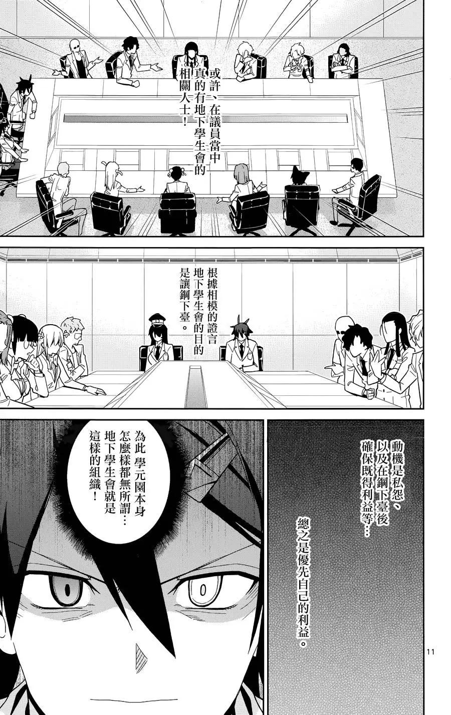 第49回10