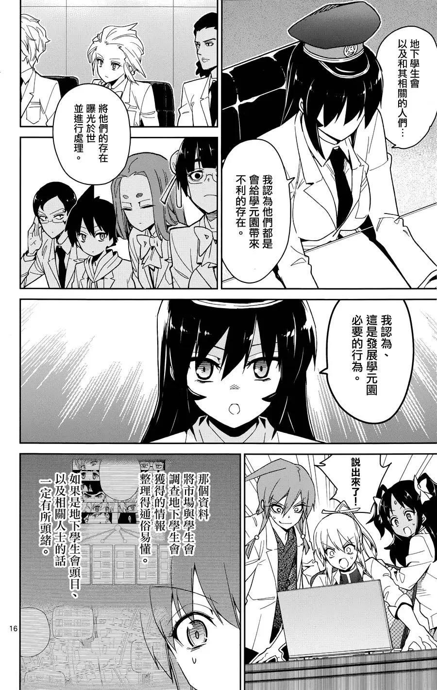 第49回15