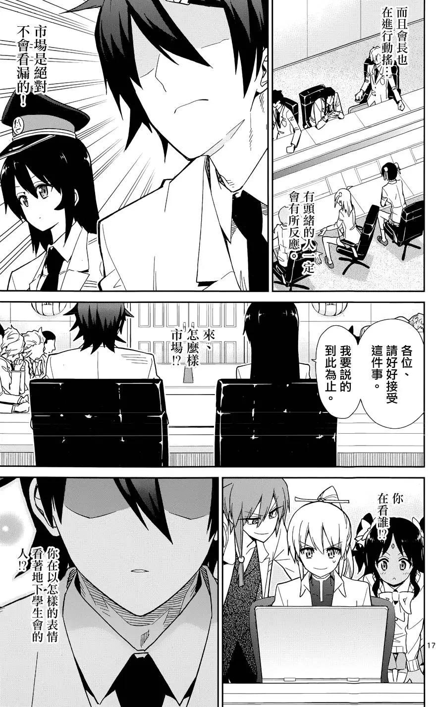第49回16