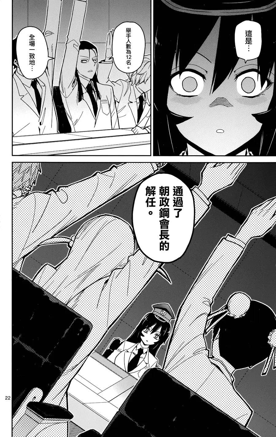 第49回20