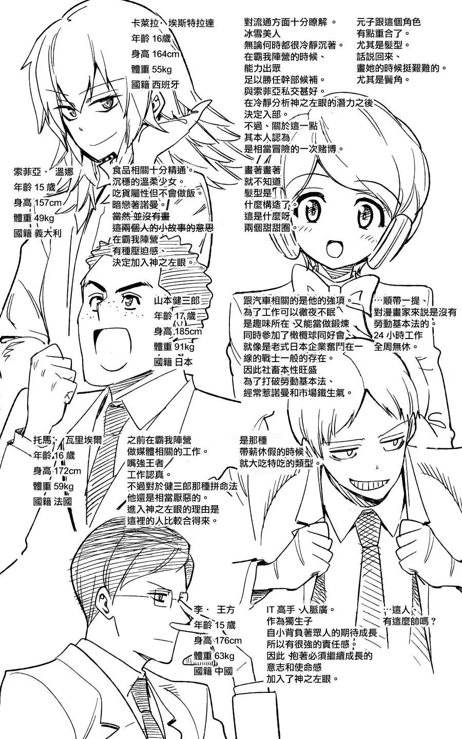 第49回23