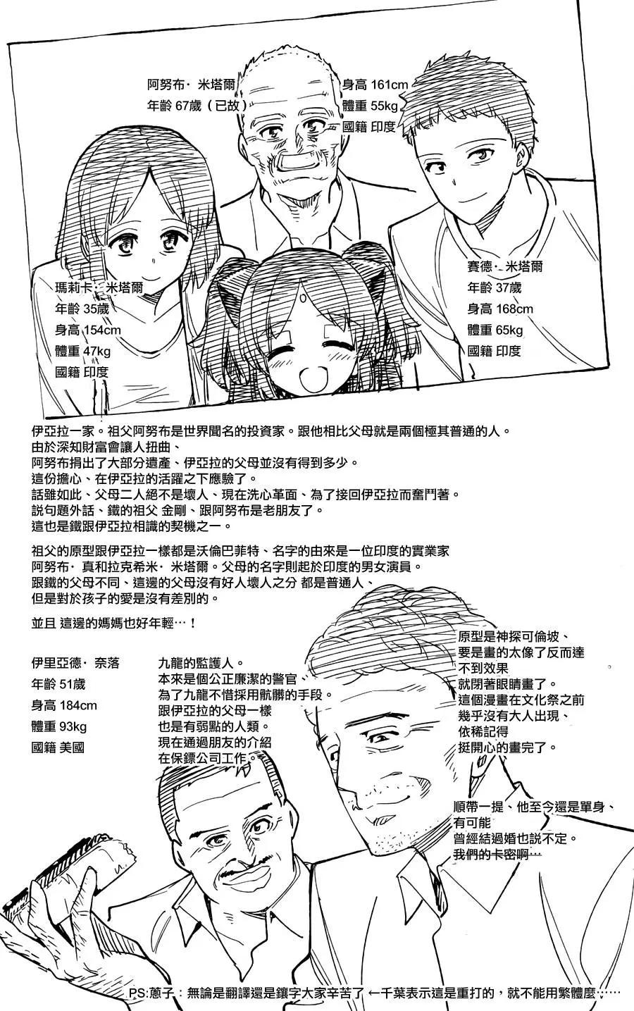 第49回25