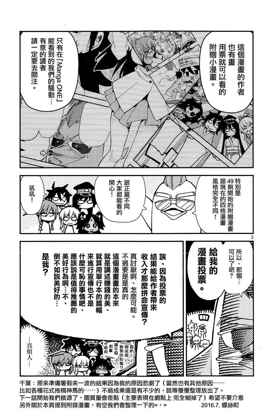 第49回27